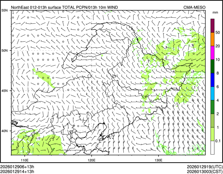 01/29 14时 +013小时