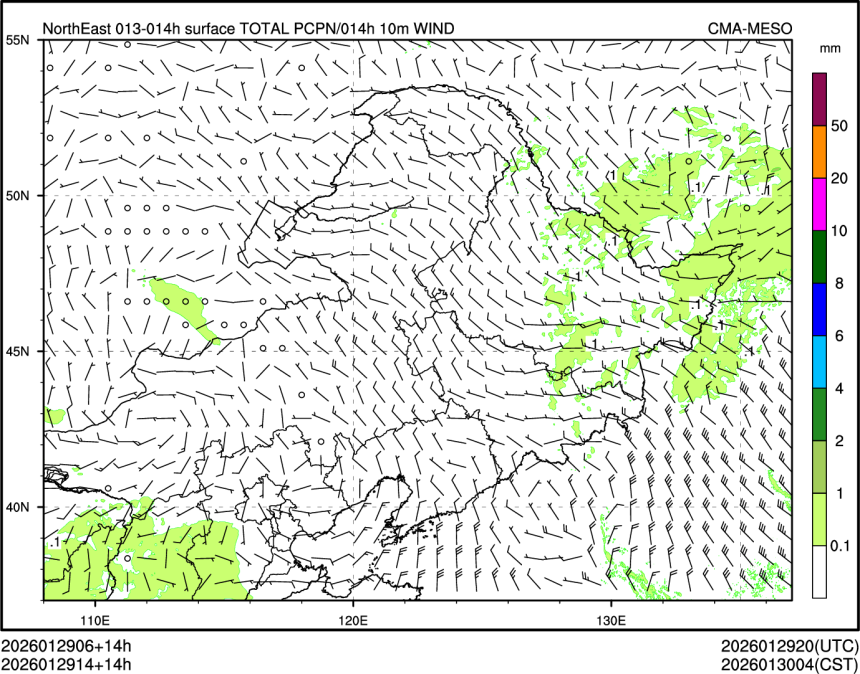 01/29 14时 +014小时