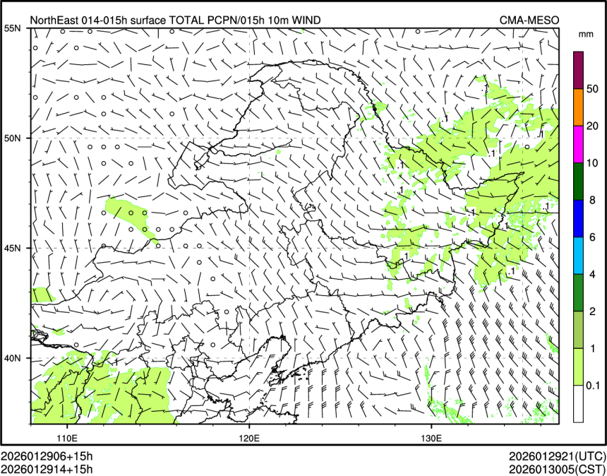 01/29 14时 +015小时