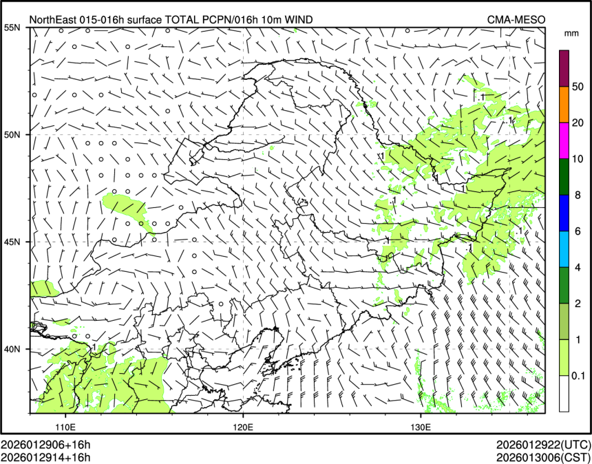01/29 14时 +016小时