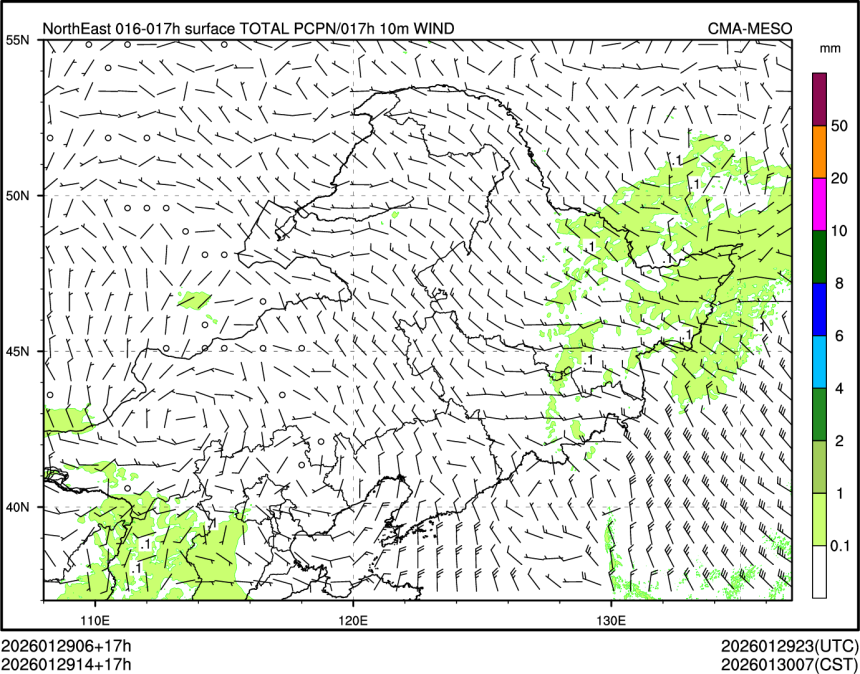 01/29 14时 +017小时