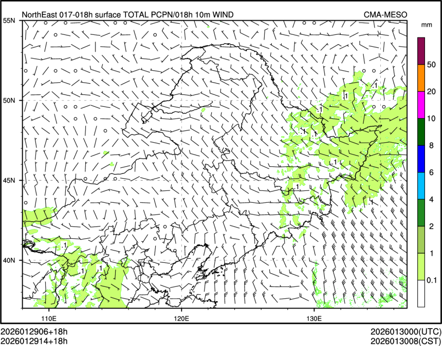 01/29 14时 +018小时