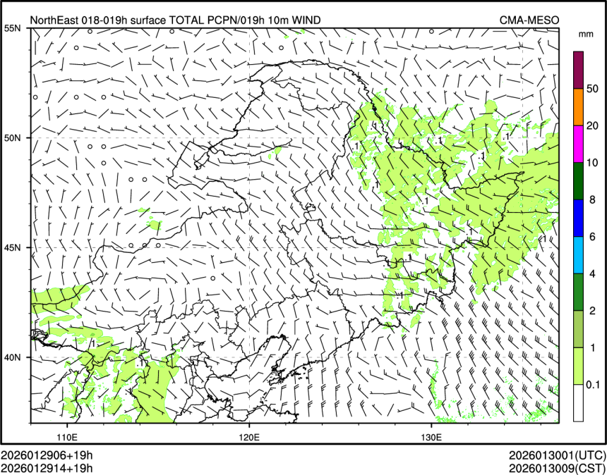 01/29 14时 +019小时