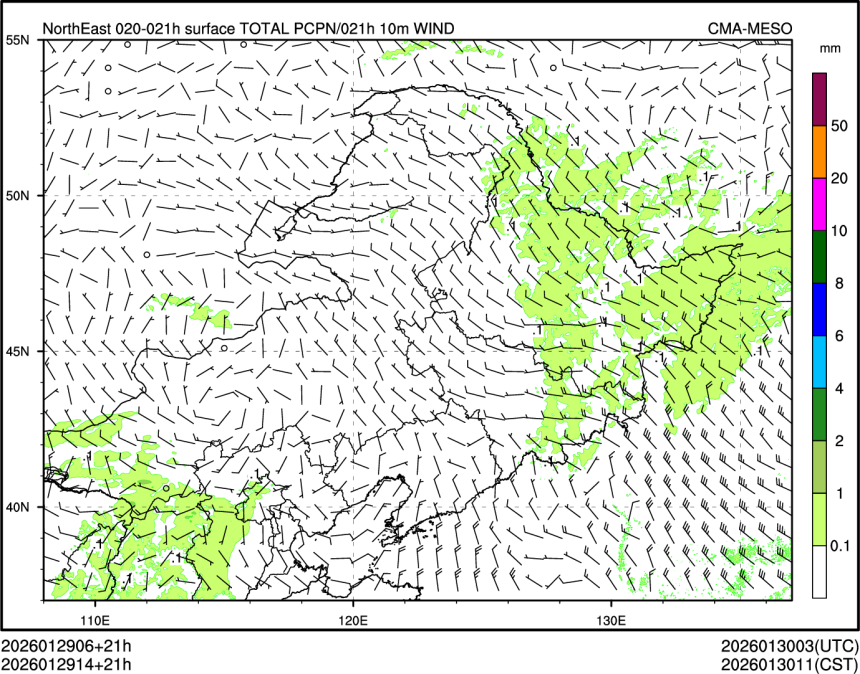 01/29 14时 +021小时