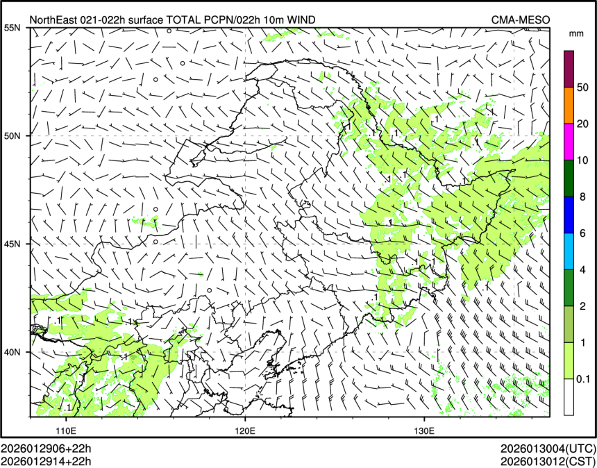 01/29 14时 +022小时