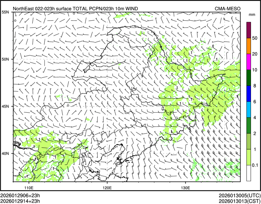 01/29 14时 +023小时
