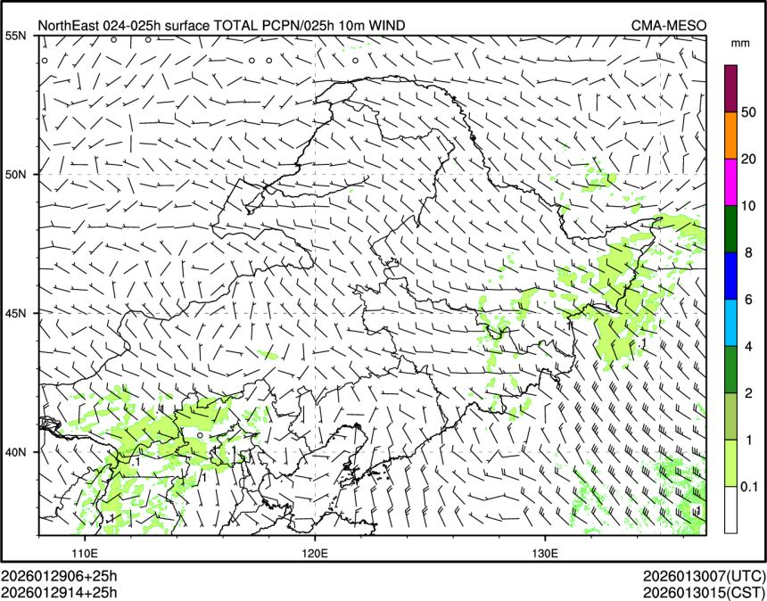 01/29 14时 +025小时