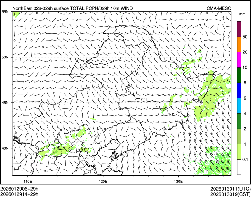 01/29 14时 +029小时