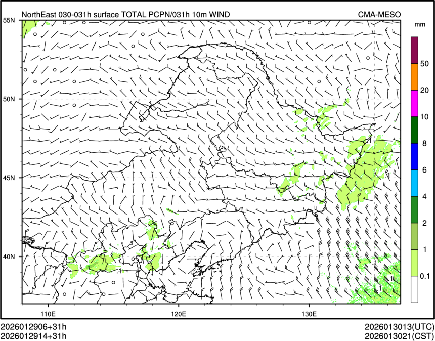 01/29 14时 +031小时