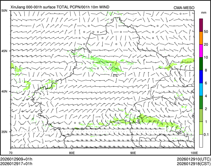 01/29 17时 +001小时