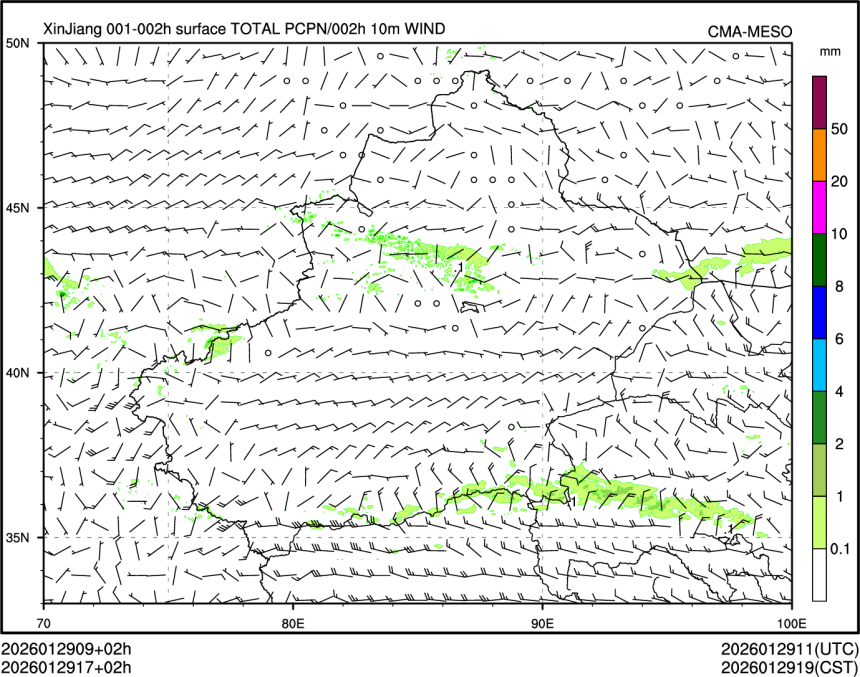 01/29 17时 +002小时