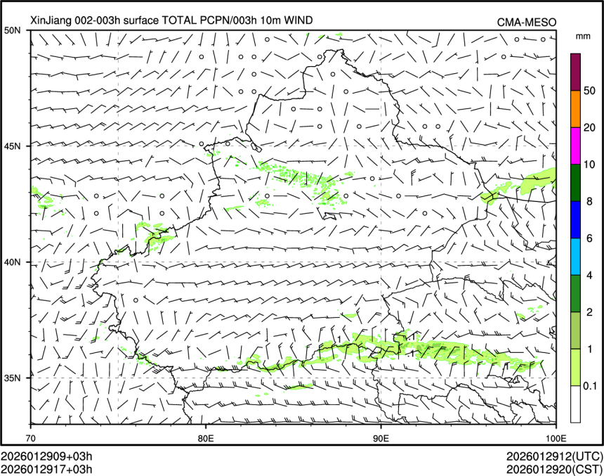 01/29 17时 +003小时
