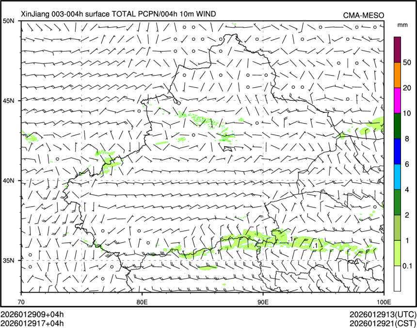 01/29 17时 +004小时