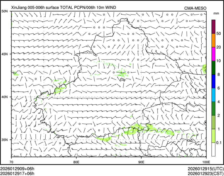 01/29 17时 +006小时