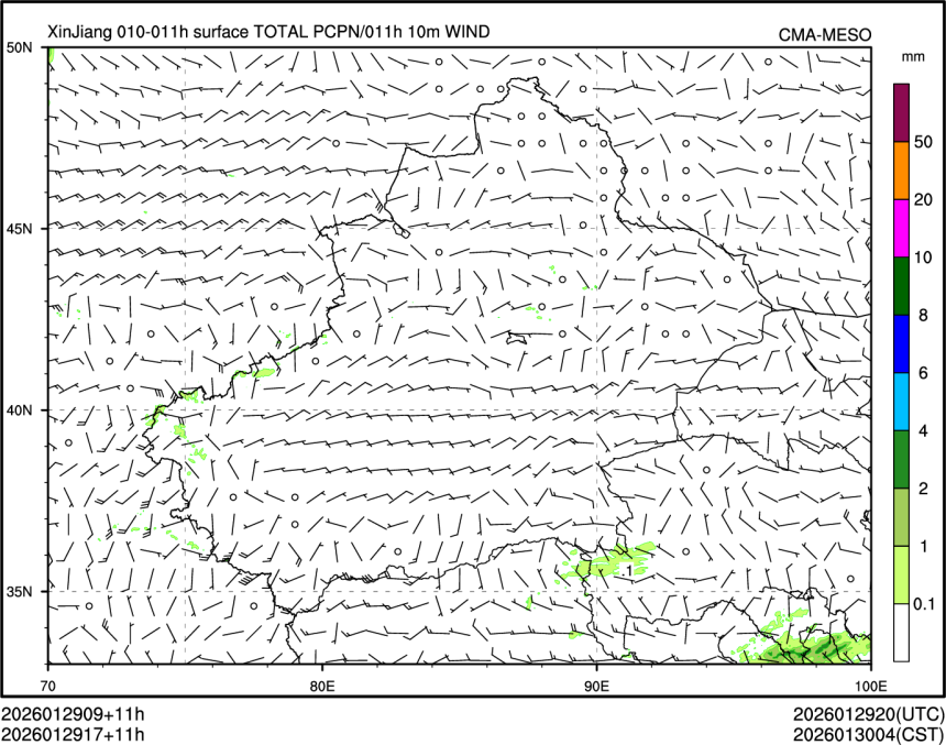 01/29 17时 +011小时