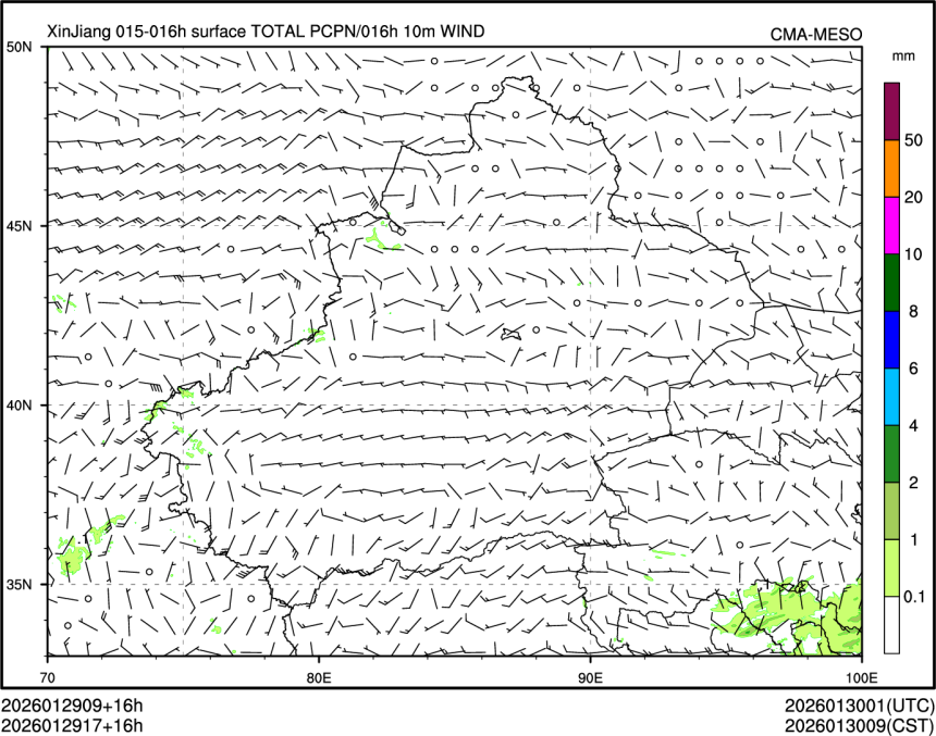 01/29 17时 +016小时