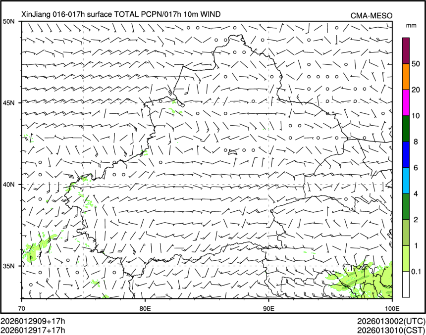 01/29 17时 +017小时