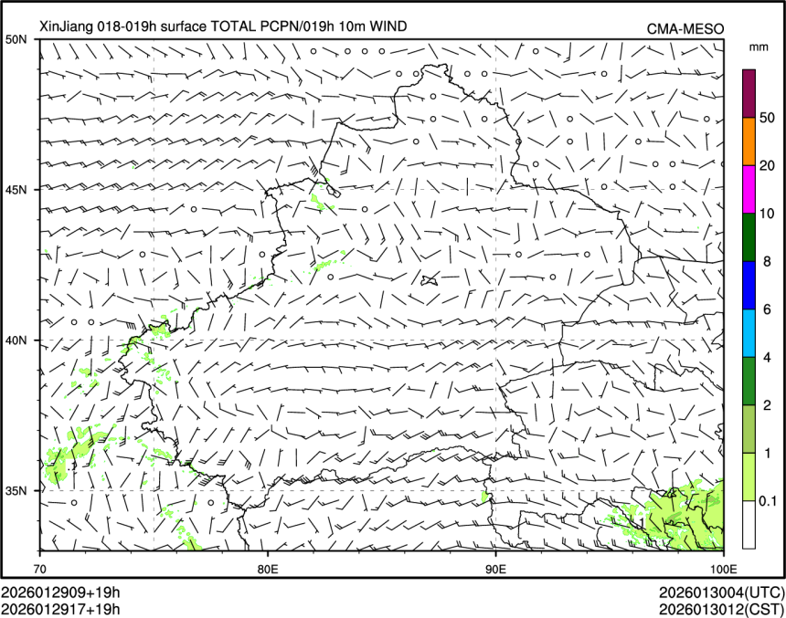 01/29 17时 +019小时