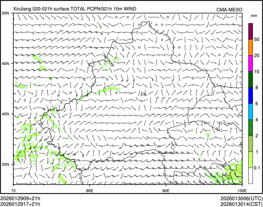 01/29 17时 +021小时