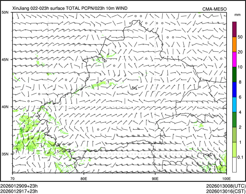 01/29 17时 +023小时