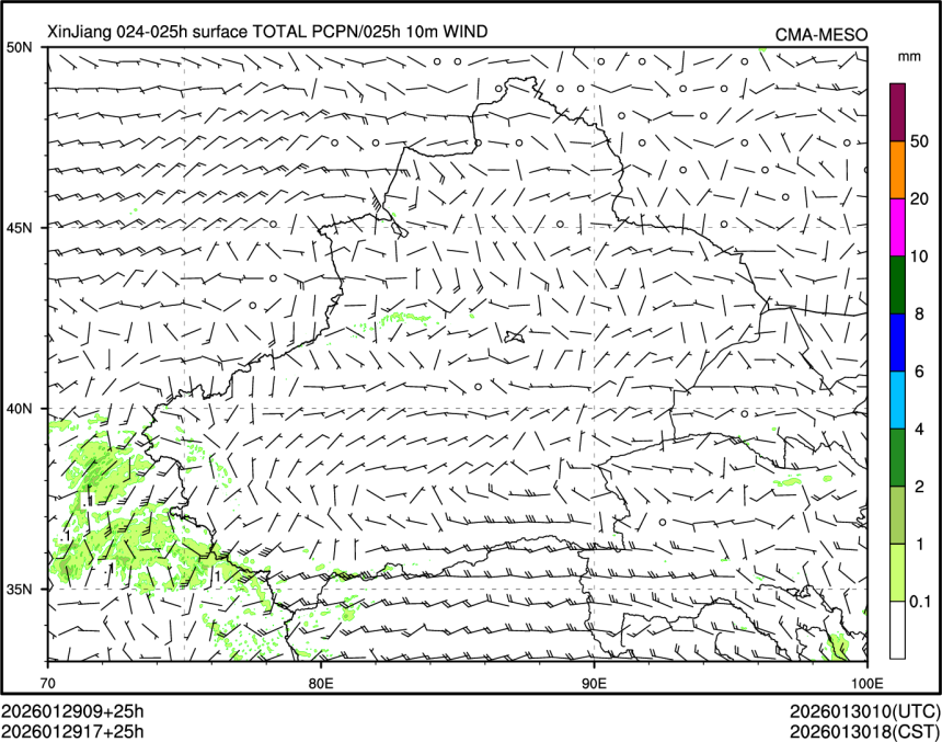 01/29 17时 +025小时