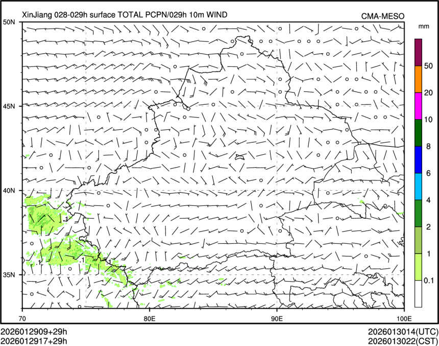 01/29 17时 +029小时