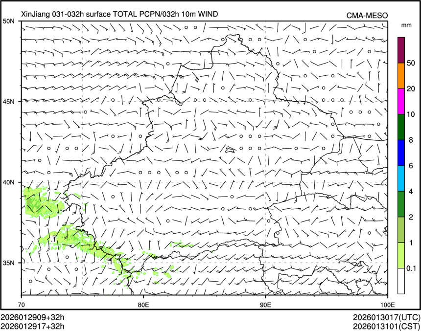 01/29 17时 +032小时