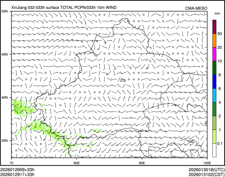 01/29 17时 +033小时