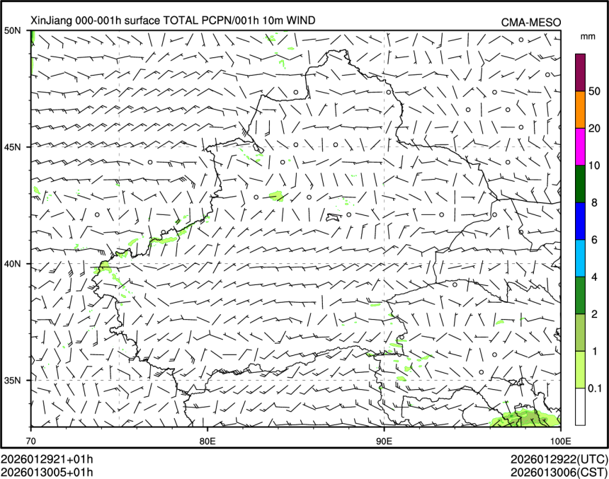 01/30 05时 +001小时