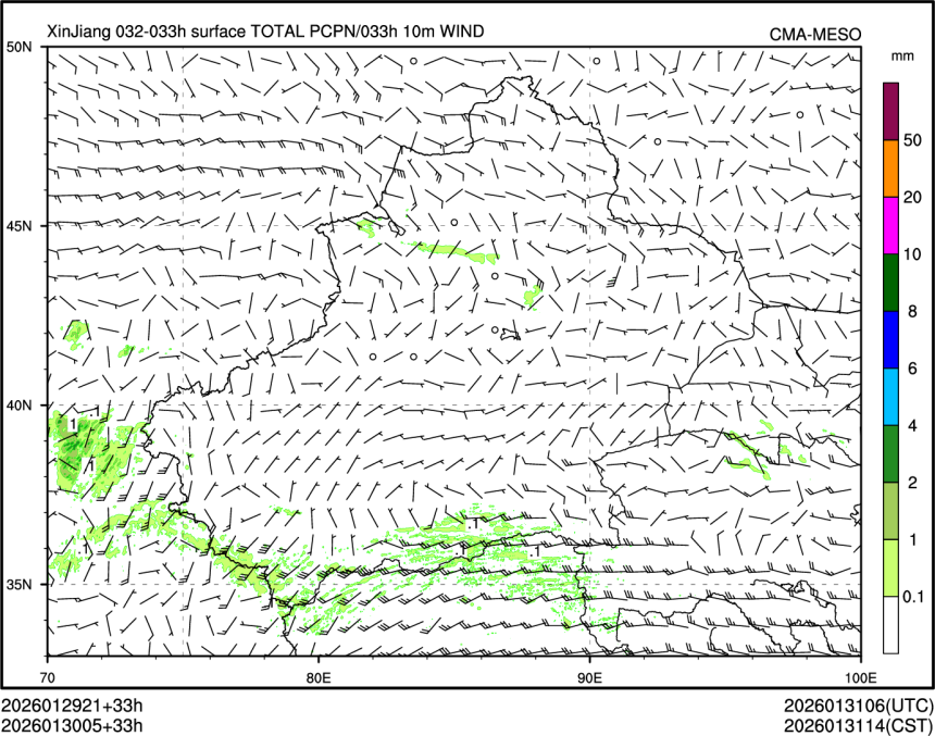 01/30 05时 +033小时