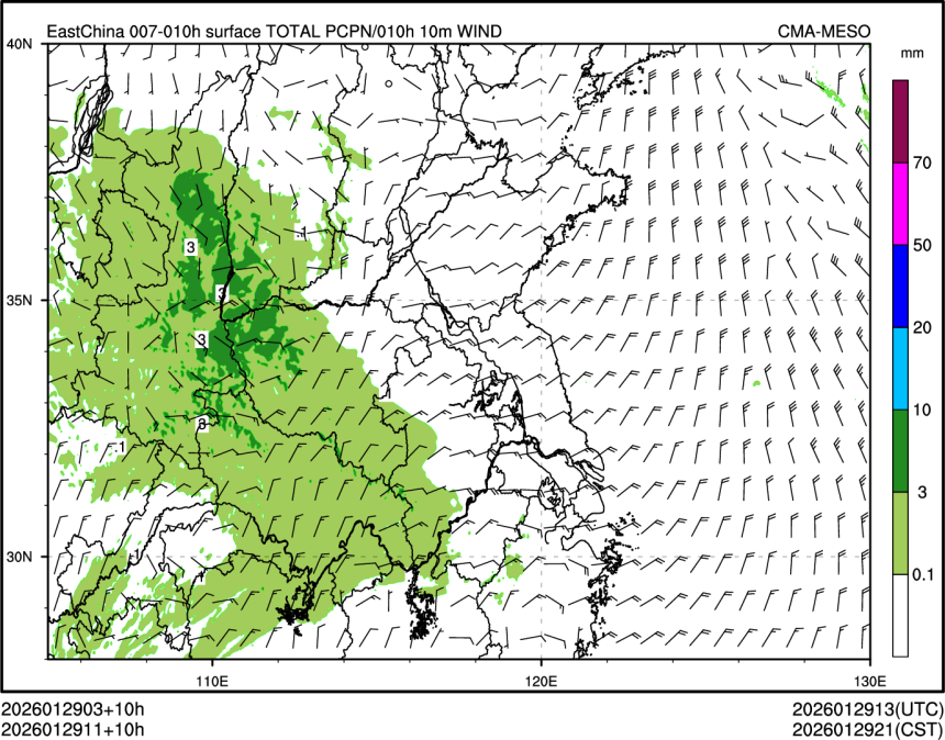 01/29 11时 +010小时