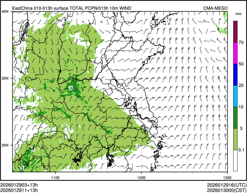 01/29 11时 +013小时
