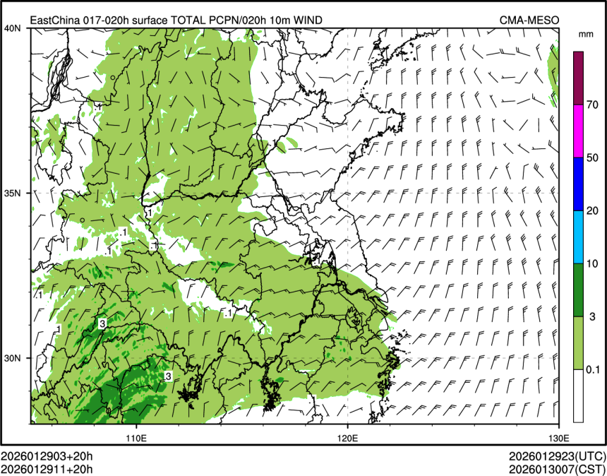 01/29 11时 +020小时