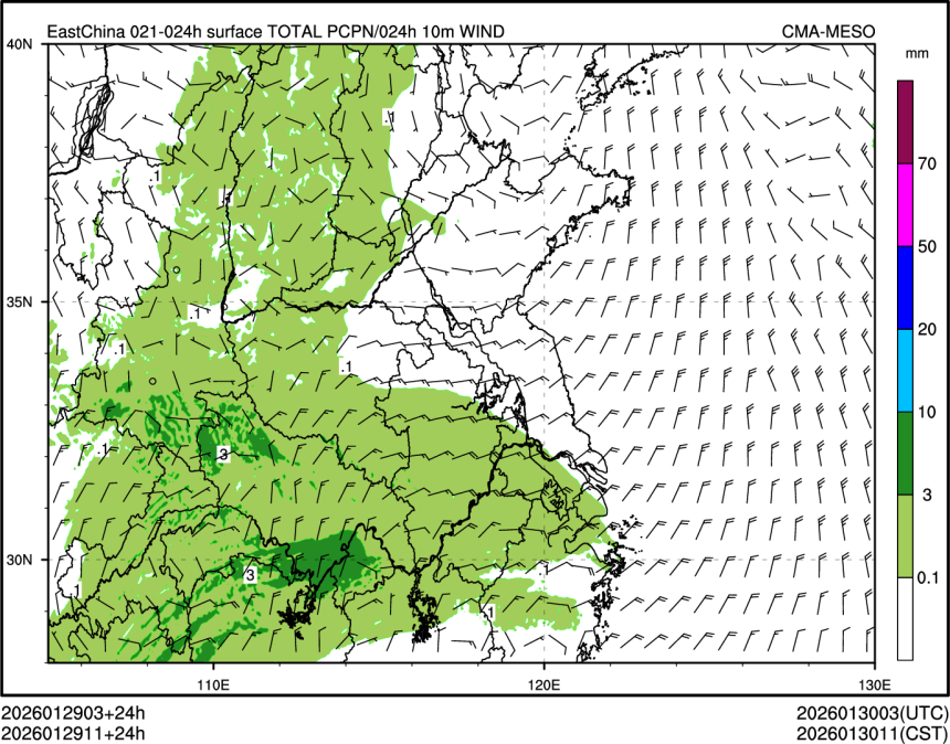 01/29 11时 +024小时