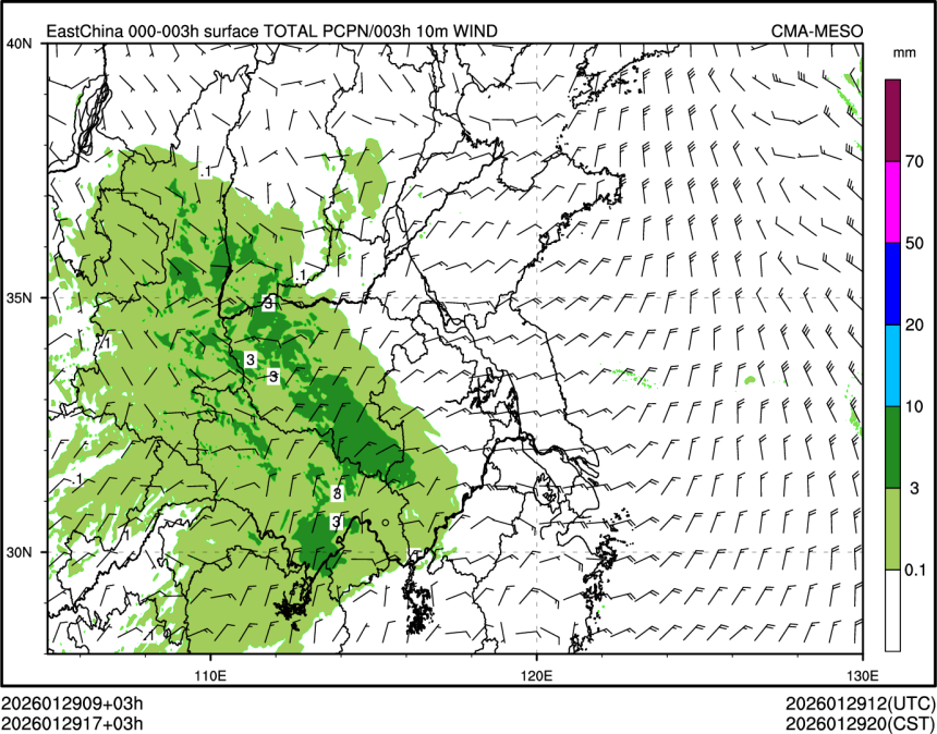 01/29 17时 +003小时