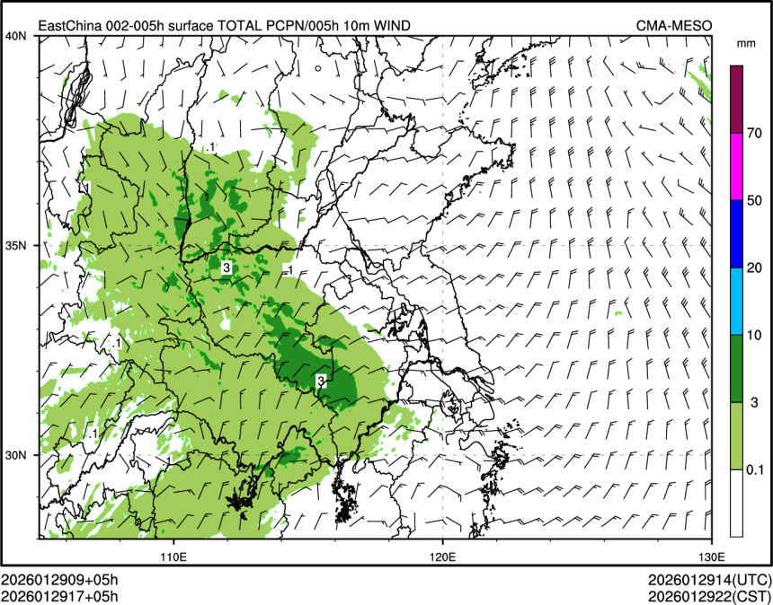 01/29 17时 +005小时