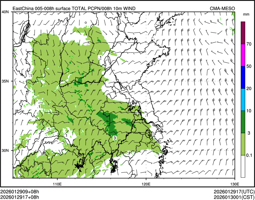 01/29 17时 +008小时