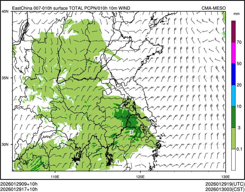 01/29 17时 +010小时