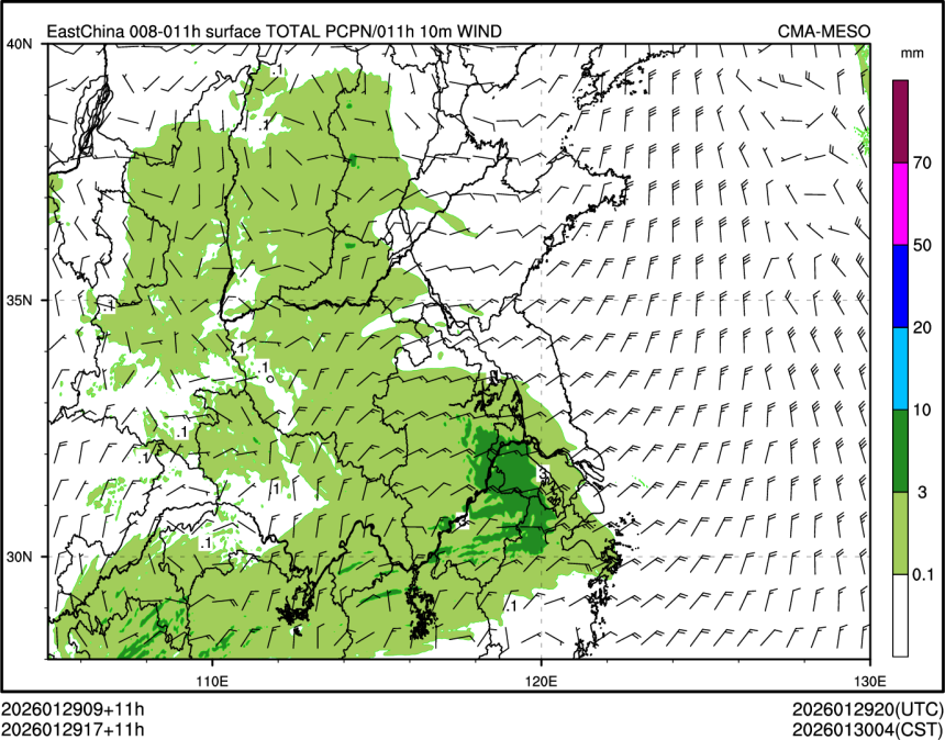 01/29 17时 +011小时