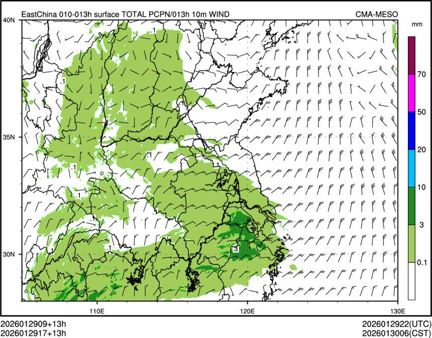 01/29 17时 +013小时