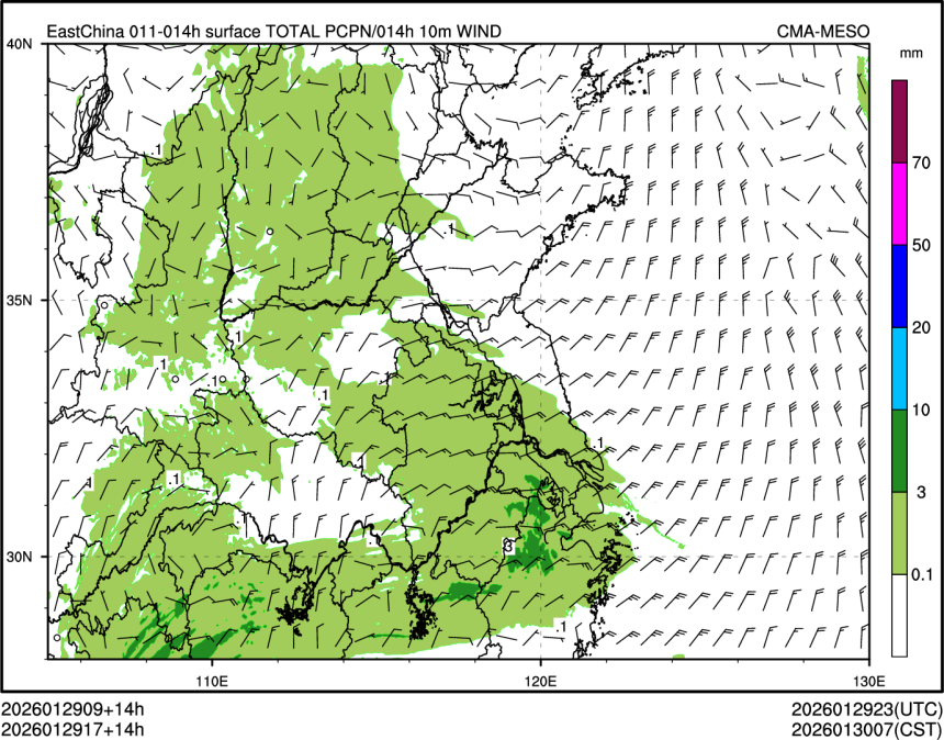 01/29 17时 +014小时