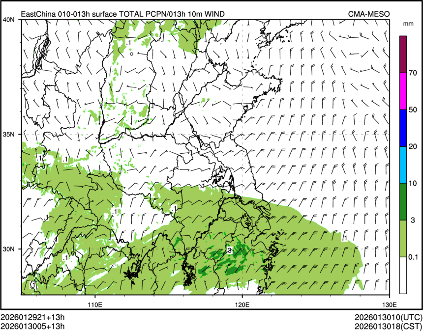 01/30 05时 +013小时