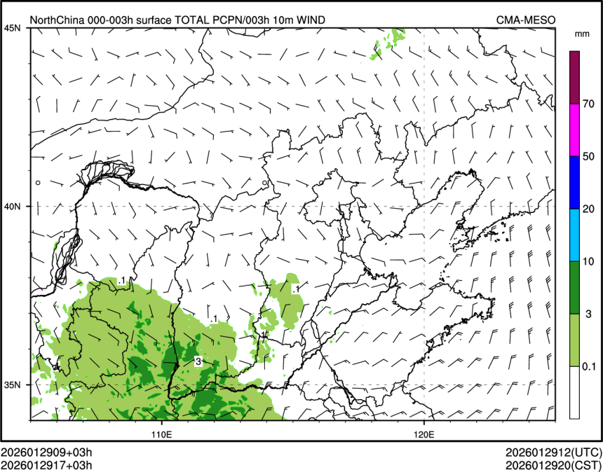 01/29 17时 +003小时
