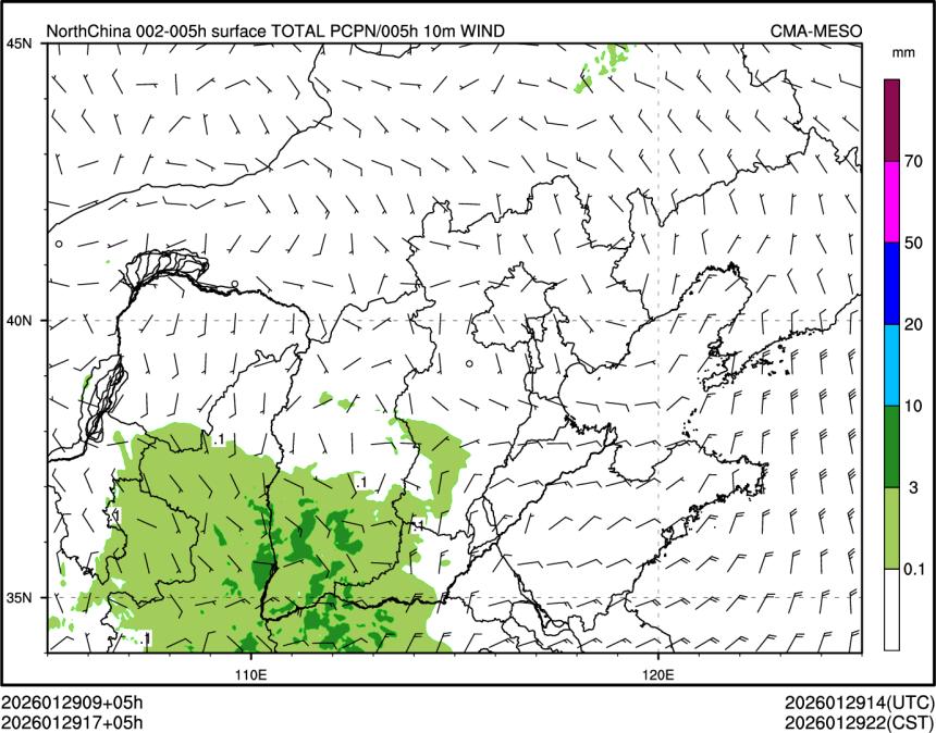 01/29 17时 +005小时
