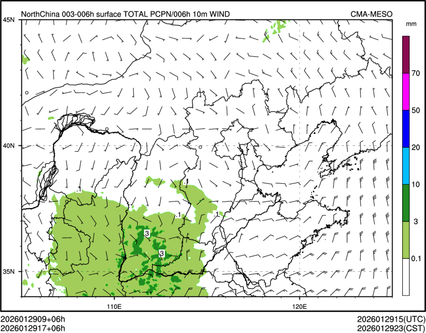 01/29 17时 +006小时