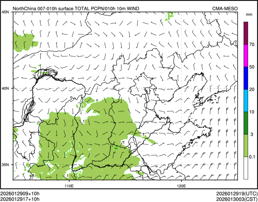 01/29 17时 +010小时