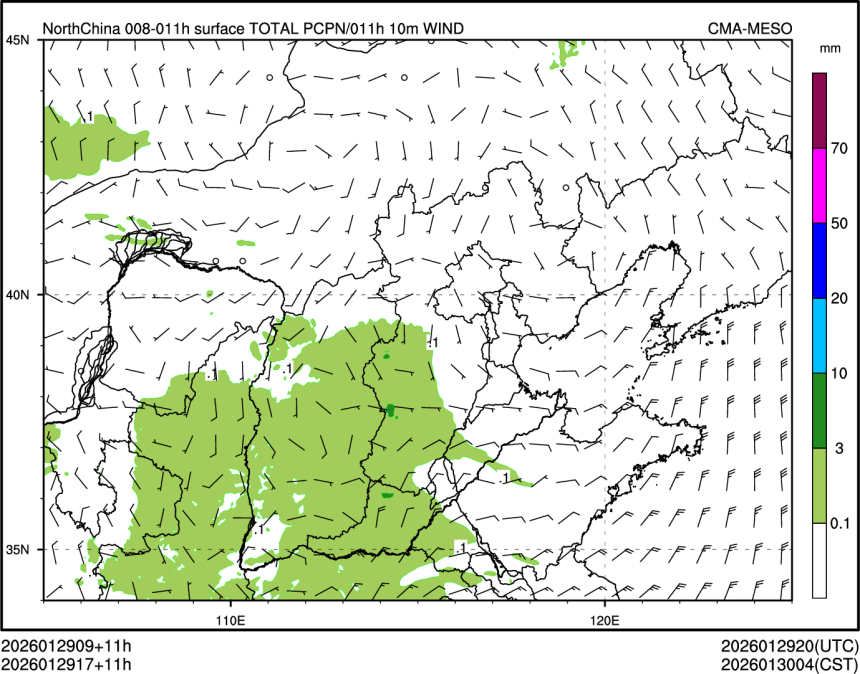 01/29 17时 +011小时