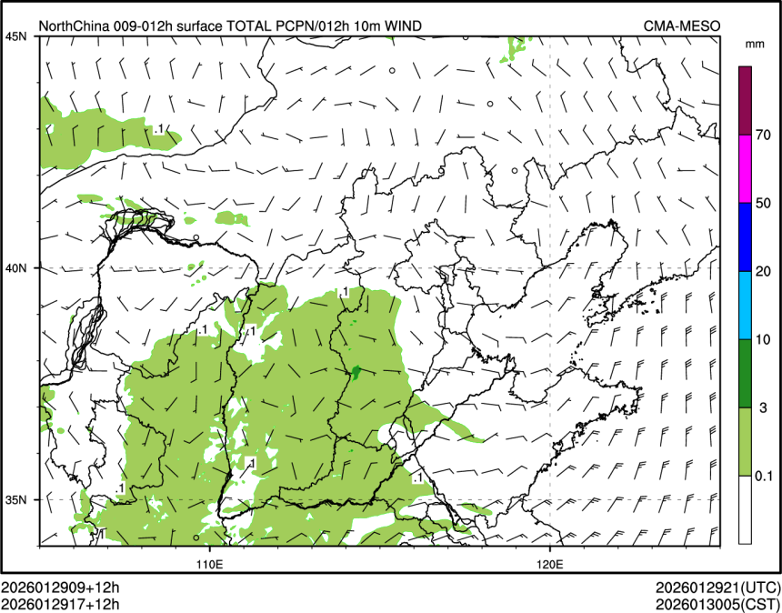 01/29 17时 +012小时