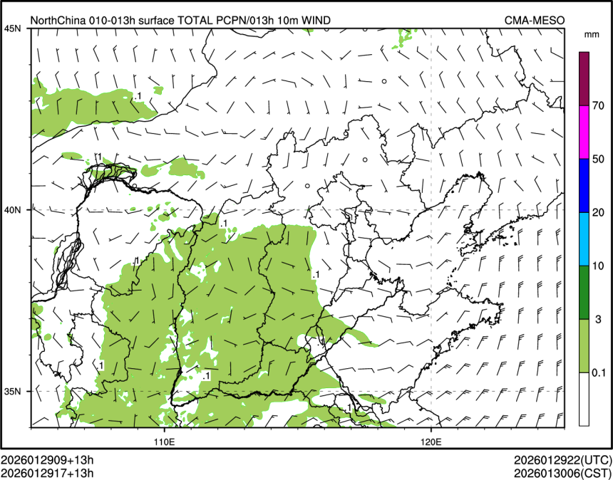 01/29 17时 +013小时
