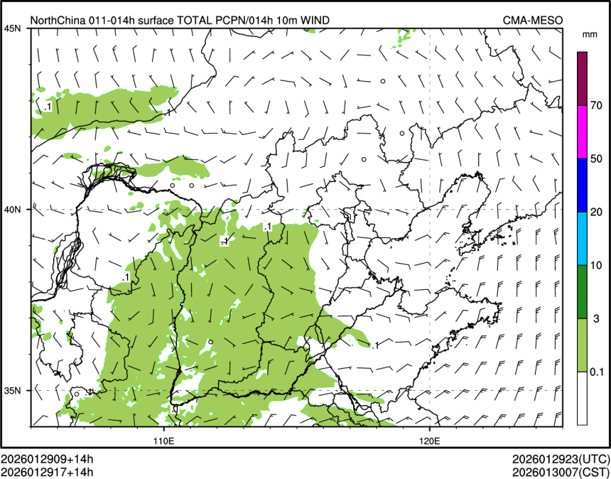 01/29 17时 +014小时
